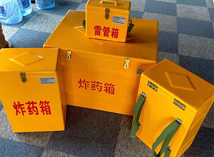 乌烈镇玻璃钢（雷管）炸药箱