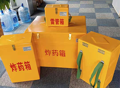 乌烈镇玻璃钢（雷管）炸药箱