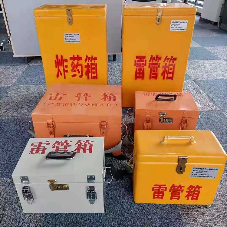 乌烈镇雷管作业箱的设计与应用标准