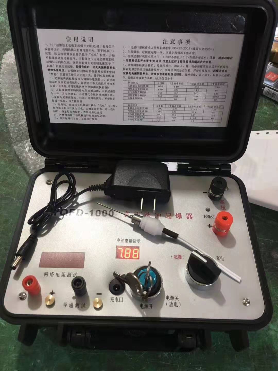 乌烈镇发爆器（矿用起爆器）：爆破作业的“总开关”，你真的了解它吗？